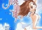 私密阿佛洛,揭秘古希腊神话中的神秘女神