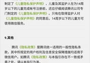 解析私密,探索隐私保护的奥秘与挑战